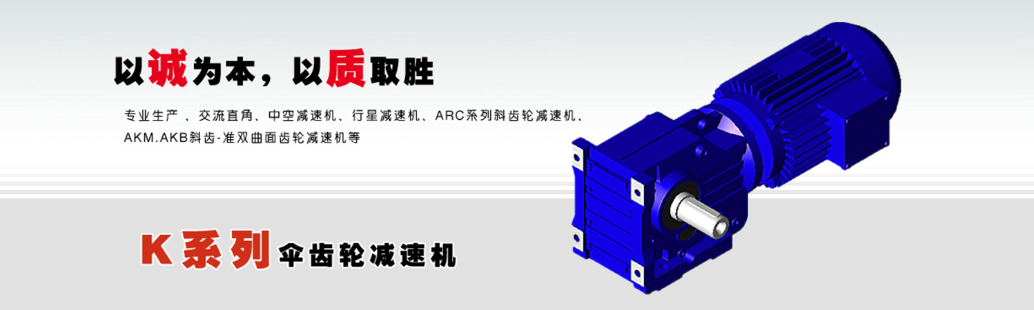 無錫海飛特科邁喂料機