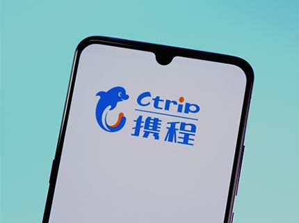 199亿元!携程第三季度净利润激增192%