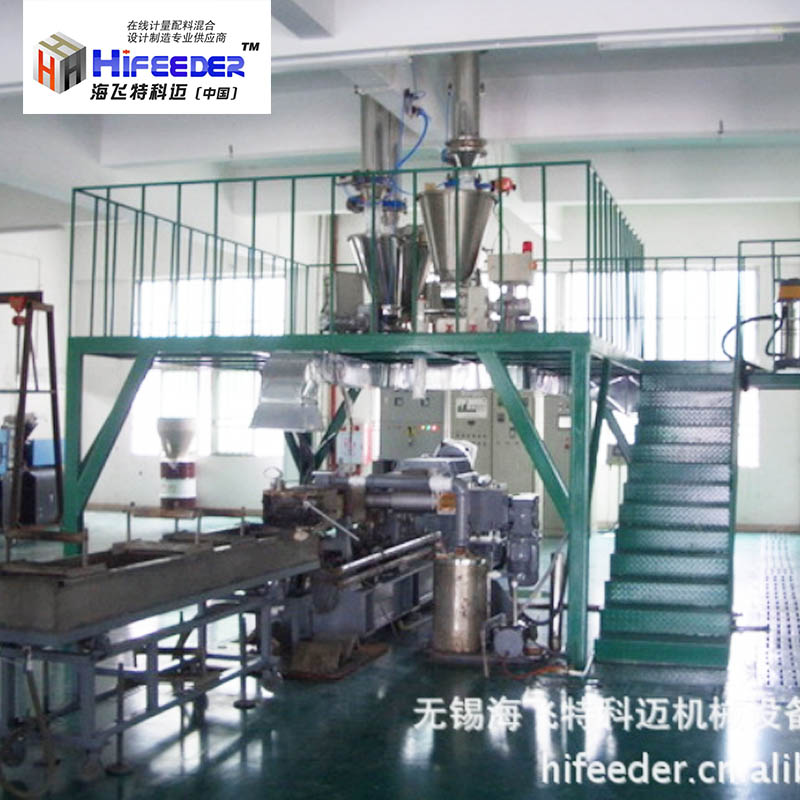 微量磁振動(dòng)失重式喂料機(jī) 單螺桿體積式喂料機(jī)